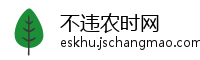 不违农时网